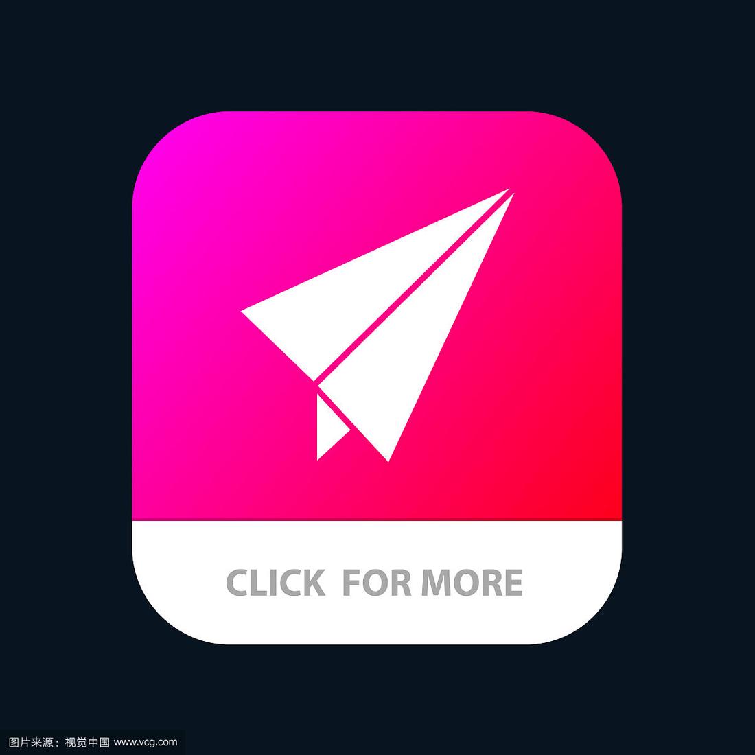 [纸飞机是哪个app]纸飞机是哪个国家的聊天软件