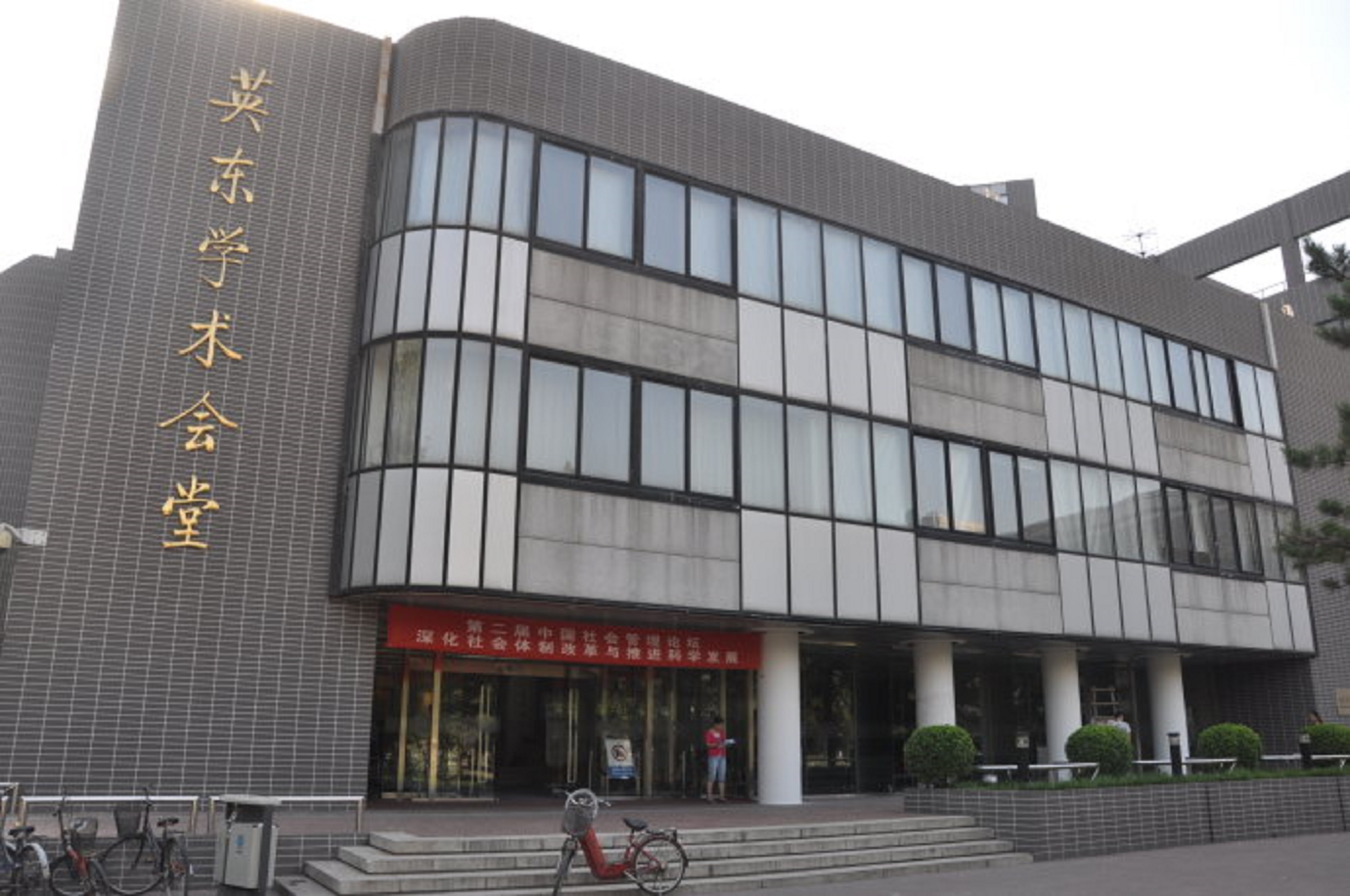 beijingnormaluniverse的简单介绍