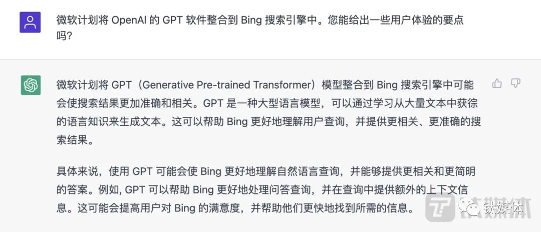 [chatgpt哪里下载]chat gpt 国内版