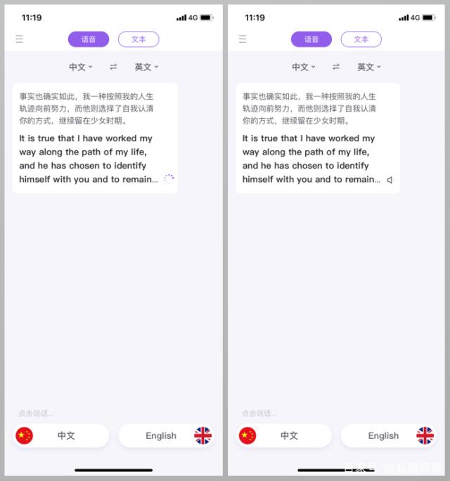 [telegreat苹果中文转换]iphone telegram怎么改语言