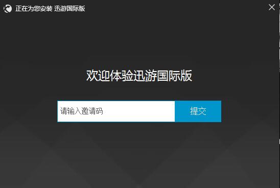 [夏时国际加速器下载]夏时国际加速器下载安卓ins