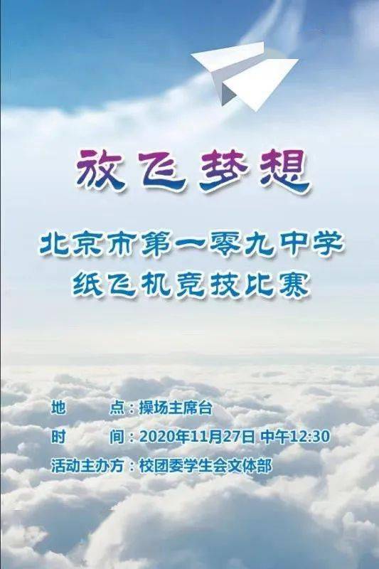 [纸飞机网页版登陆]纸飞机网页版登陆安卓