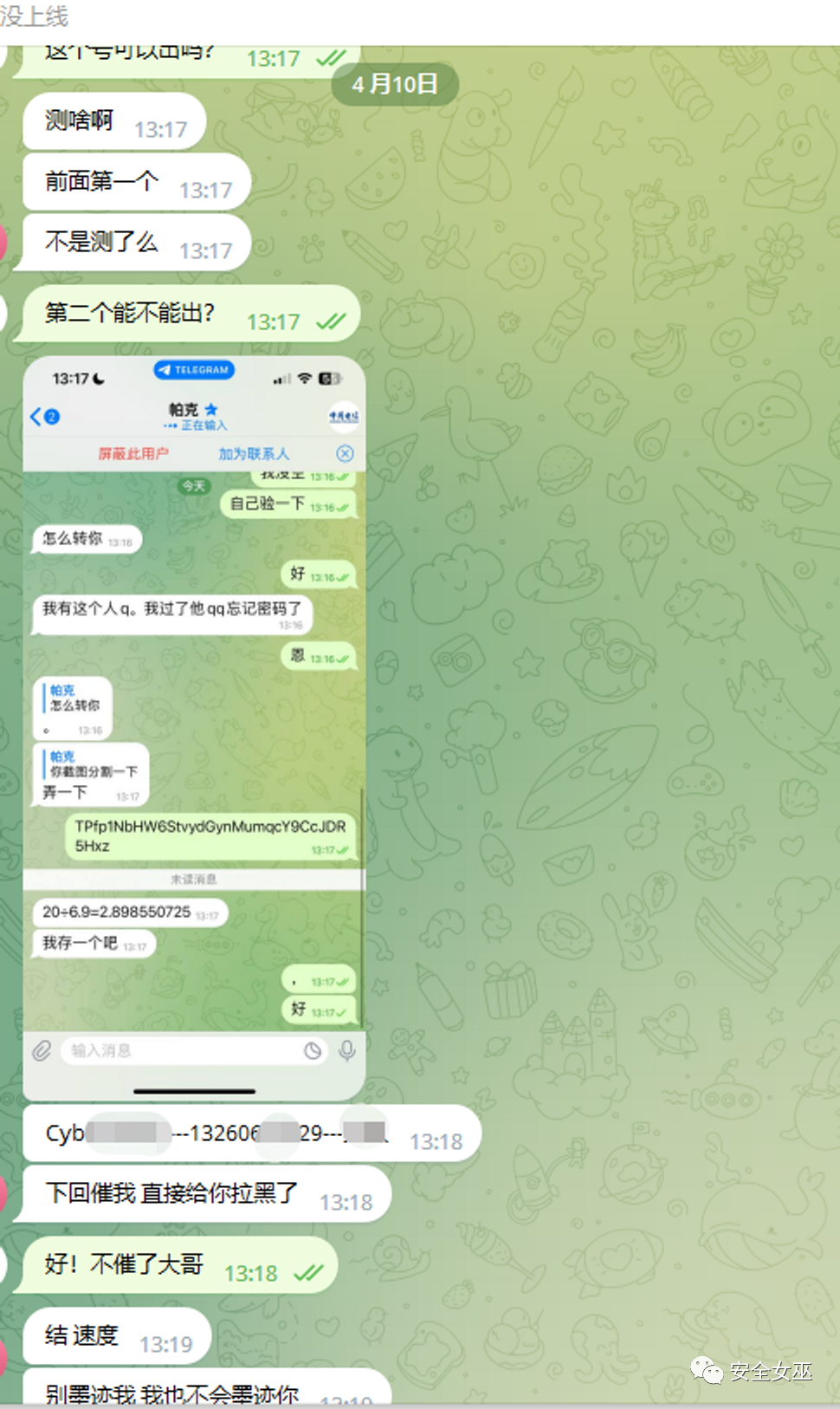 [Tg注册不用手机号]不用手机号能注册推特吗