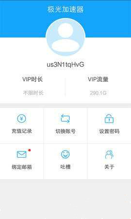 [神灯vp永久免费加速器下载]神灯vp永久免费加速器下载quick