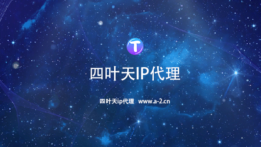 [最新纸飞机免费代理ip]纸飞机proxy最新代理参数