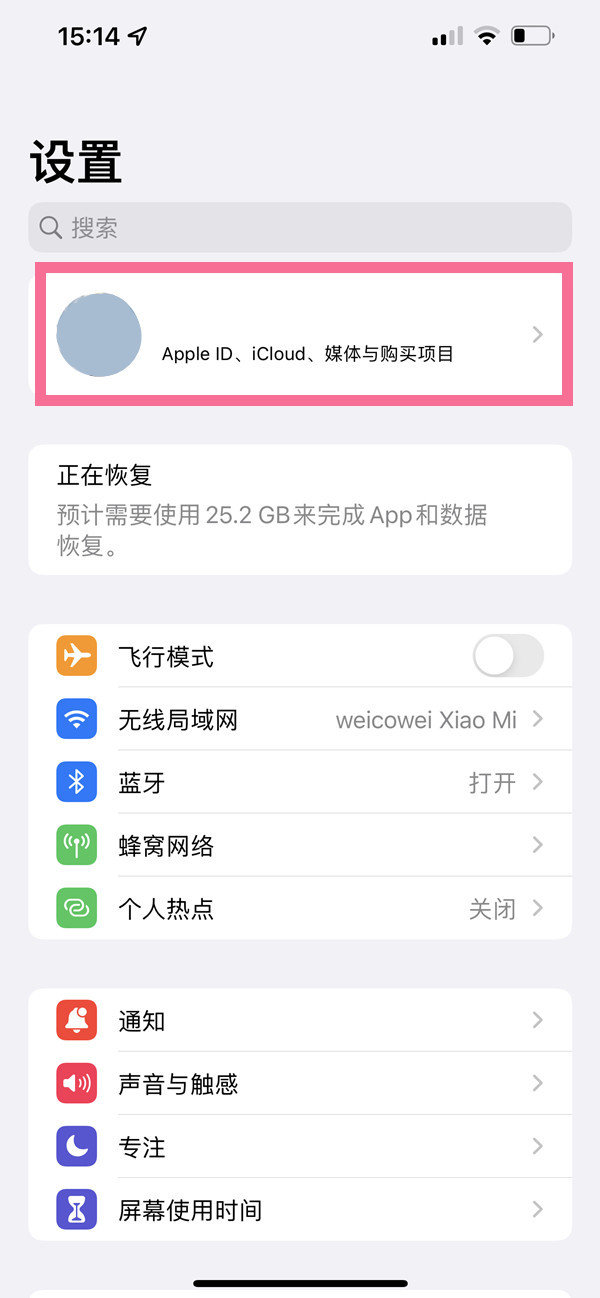 包含苹果手机怎么登陆telegream的词条