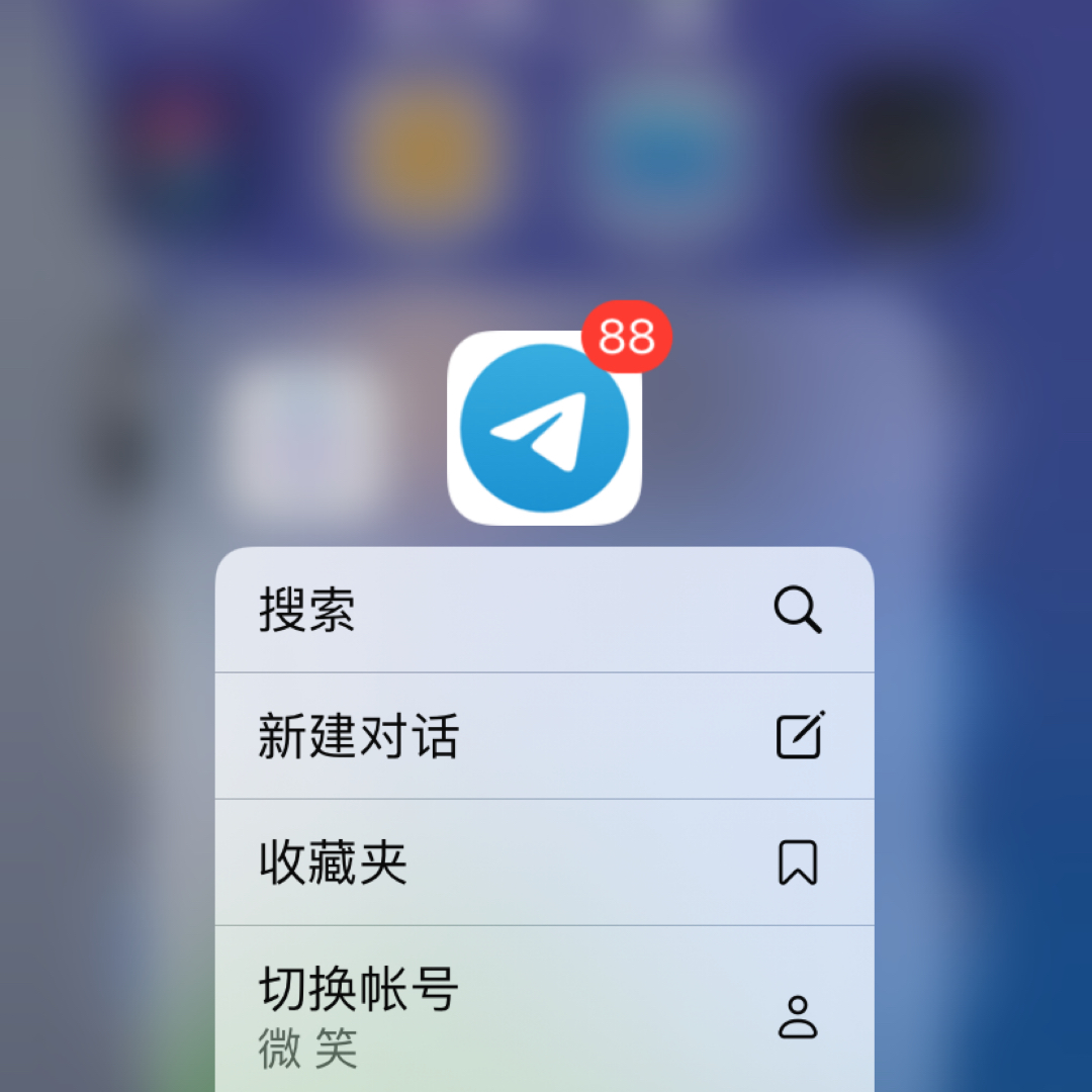 [苹果飞机聊天软件注册流程]苹果飞机聊天软件注册流程视频