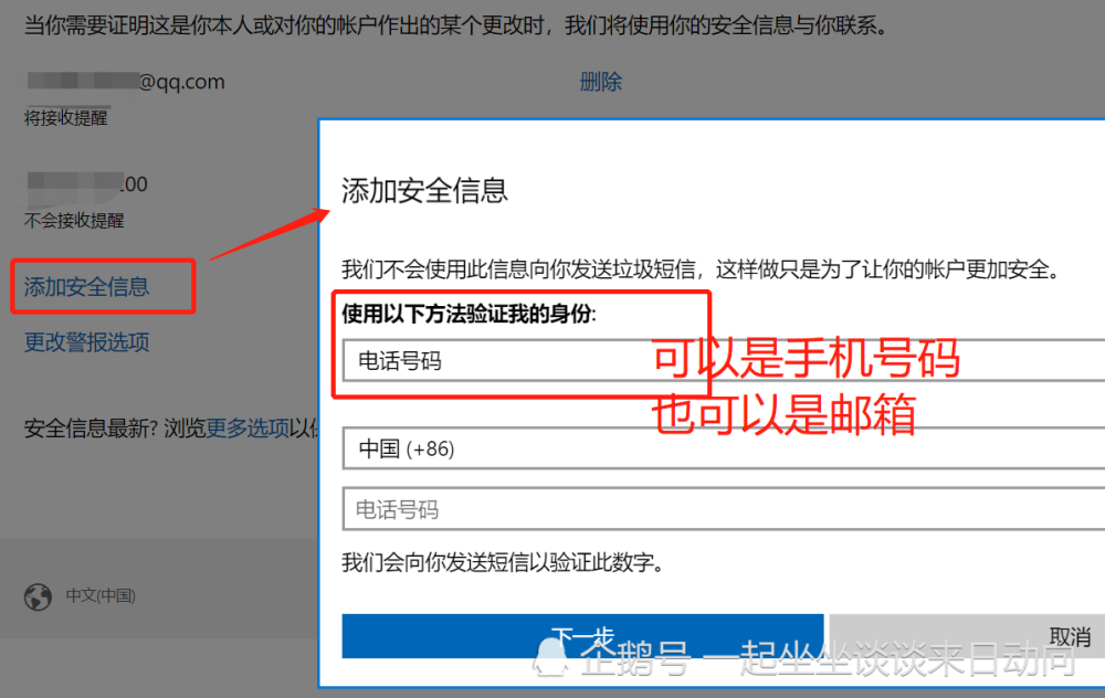 [纸飞机验证码发送到其他设备]纸飞机验证码发送到其他设备怎么弄