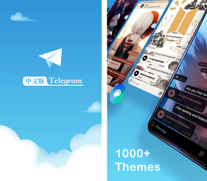 [telegeram新版]telegram download