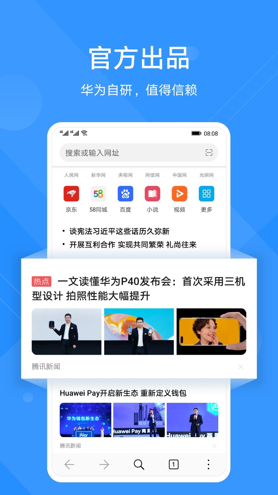 [手机浏览器下载]手机浏览器下载的文件在哪个文件夹