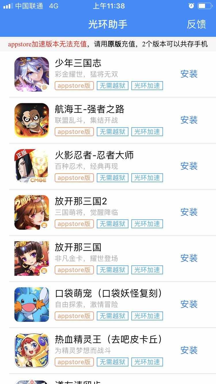 [永久免费翻国外的加速器]黑洞vp永久免费加速器下载