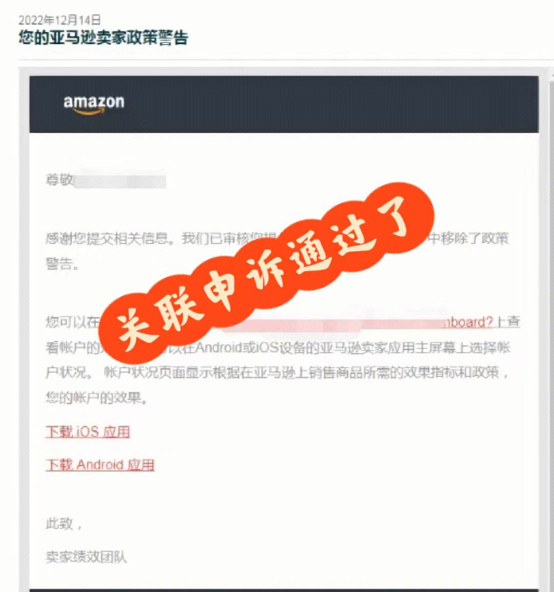 [telegeram账号申述]telegram账号被banned