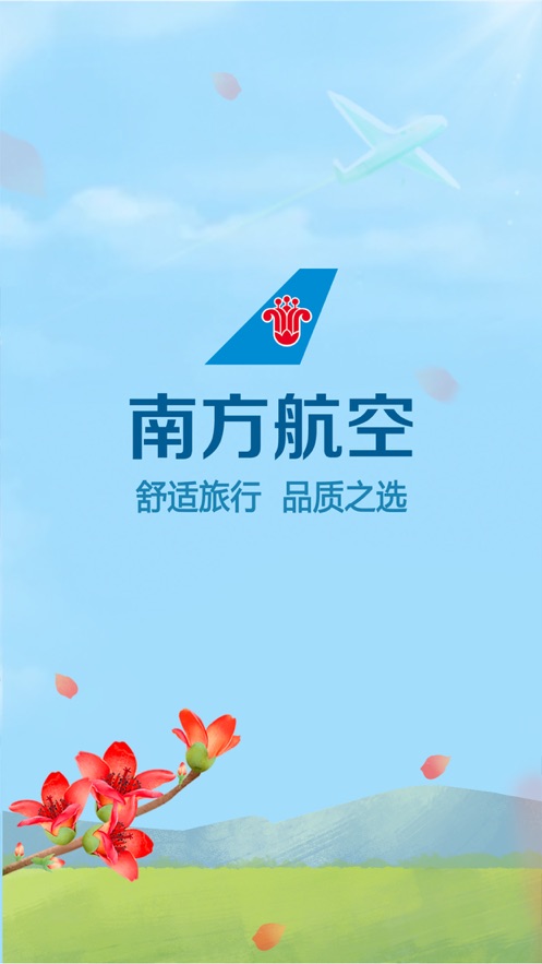 [飞机app]飞机app聊天软件下载中文官网