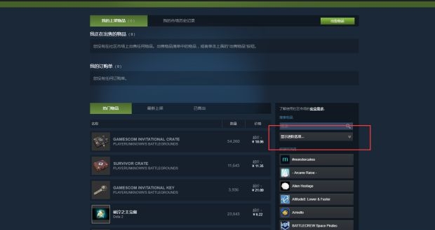 [安卓下载steam]安卓下载steam手机版