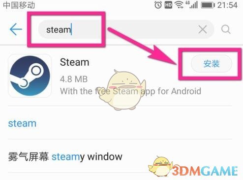 [安卓下载steam]安卓下载steam手机版