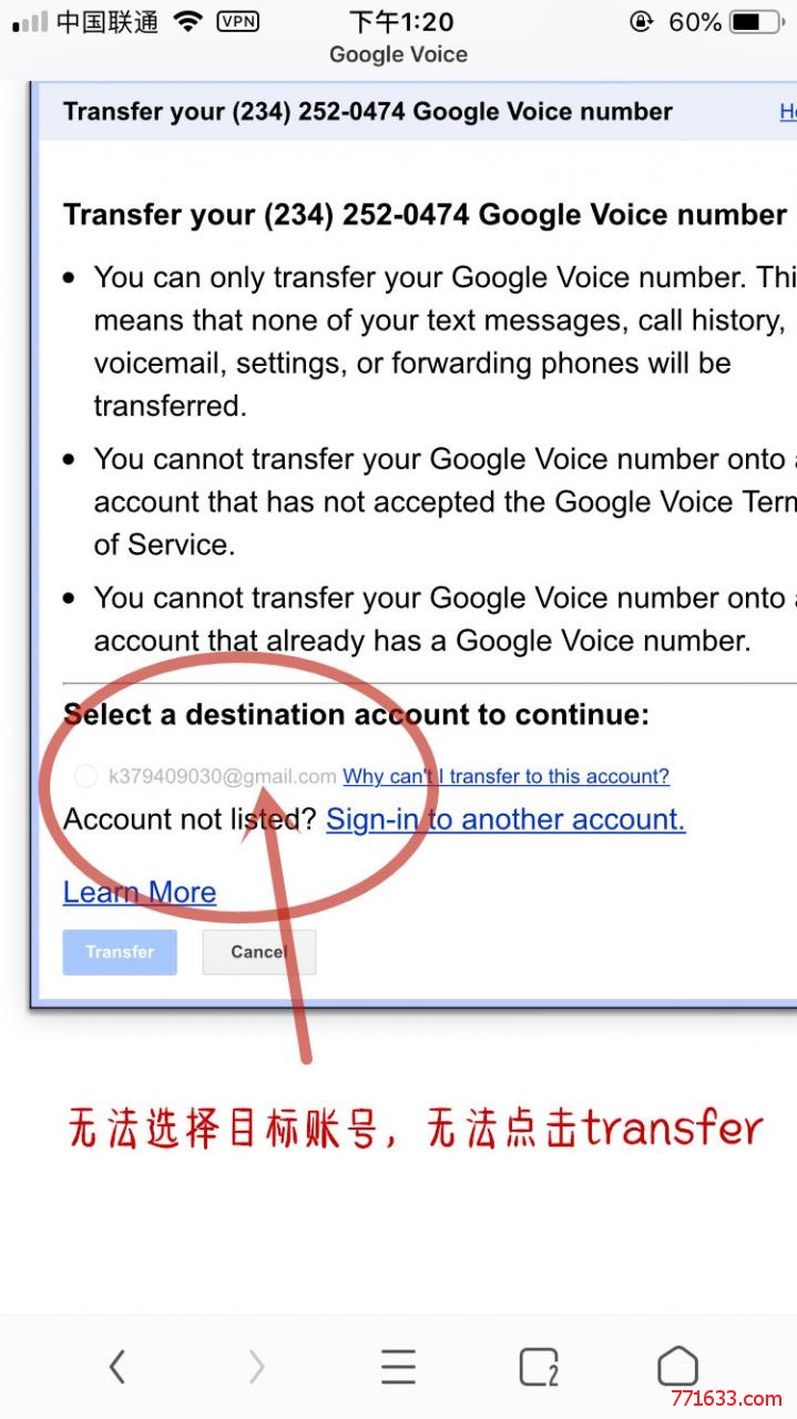 包含googlevoice账号购买的词条