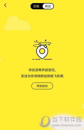 [纸飞机下载app]纸飞机下载app苹果
