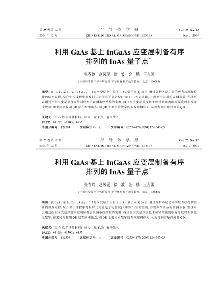 关于as2in1怎么获得虚拟号码的信息