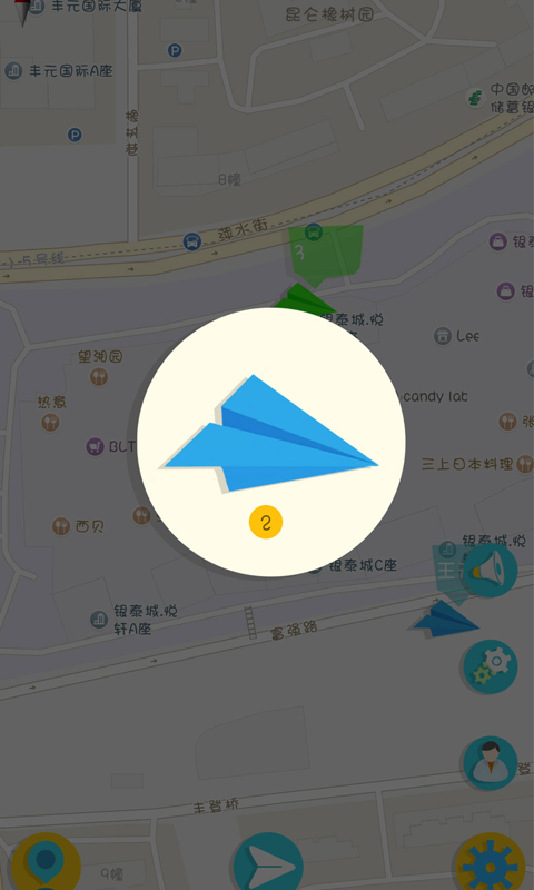 [怎么下载纸飞机计算器]纸飞机计算器有没有手机版