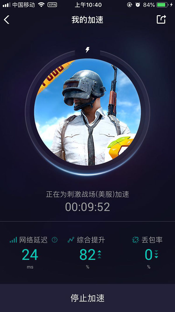 [uu加速器下载]uu加速器下载官网