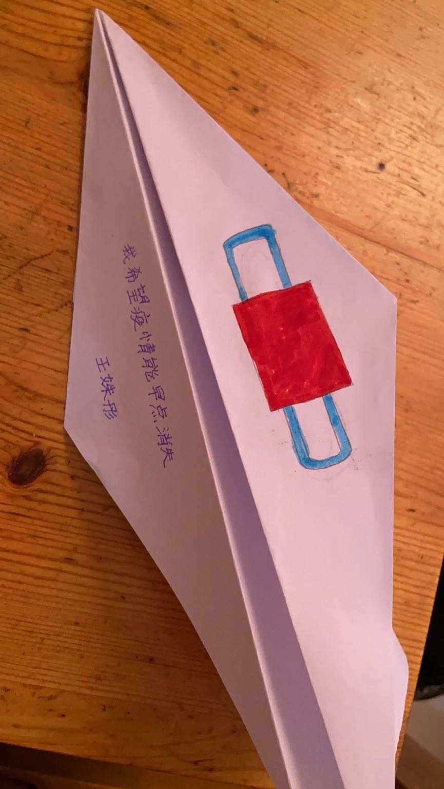 [纸飞机tele]纸飞机telegeram中文版下载