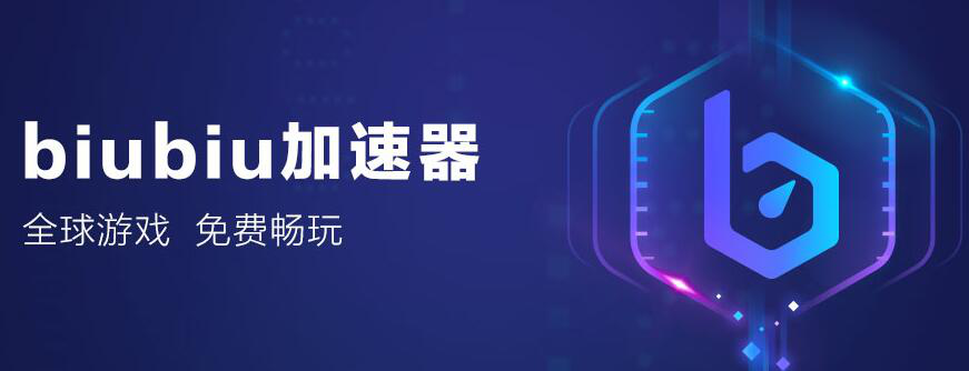 [可以浏览外网的加速器]浏览外网的加速器哪个好
