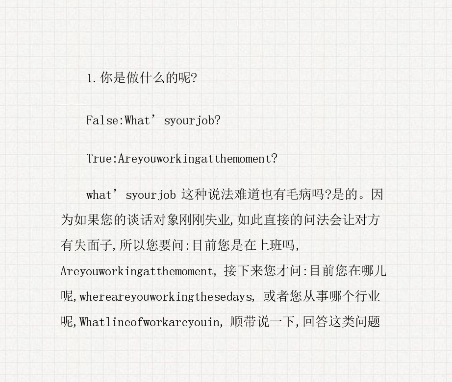 [翻译英语]翻译英语转换器