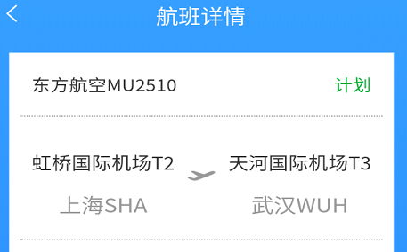 [飞机聊天软件app怎么注册]飞机聊天软件app注册苹果版