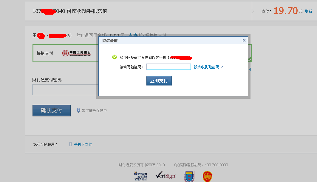 [如何接收国外短信验证码]国外虚拟号码接收短信验证码