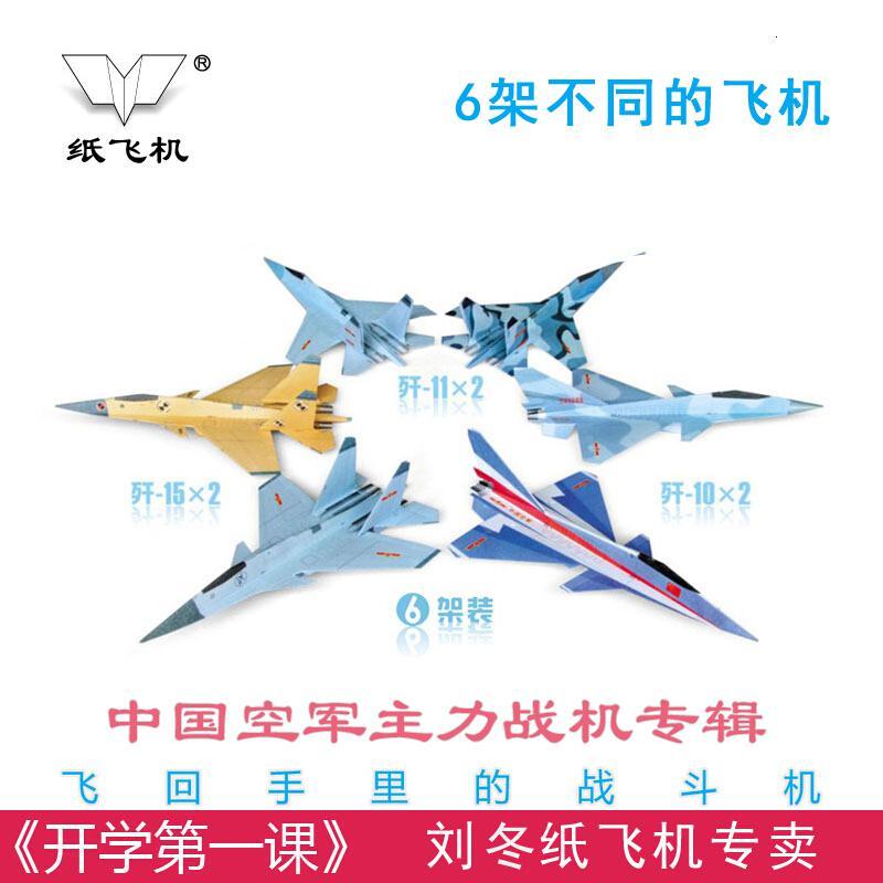 [纸飞机怎么找资源群承兑]纸飞机怎么加入更多的群组和频道