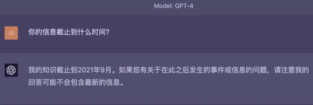 关于chatgpt账号的信息