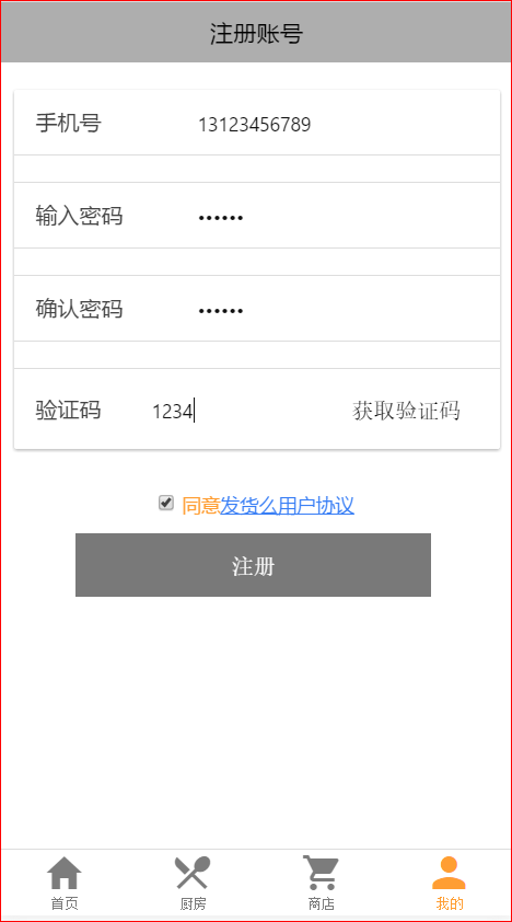 [飞机注册收不到验证码怎么回事]telegeram怎么收不到验证码