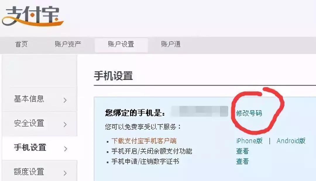 [飞机注册收不到验证码怎么回事]telegeram怎么收不到验证码