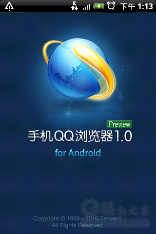 [手机浏览器下载]手机浏览器下载的软件在哪