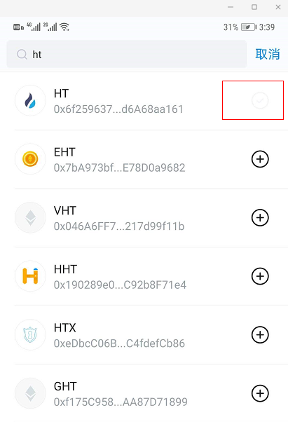 [imtoken转错地址怎么办]tokenpocket转错地址