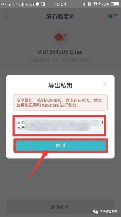 [imtoken转错地址怎么办]tokenpocket转错地址