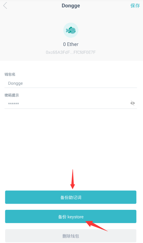 [imToken怎么读?]imtoken中文怎么读