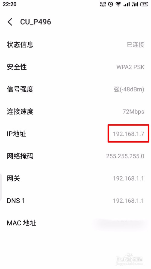 [飞机免费代理ip地址]飞机免费代理ip地址国外