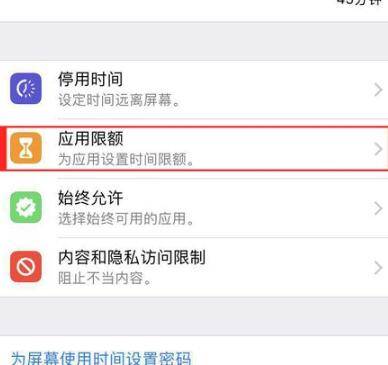 [苹果手机telegreat怎么解除限制]苹果手机telegreat怎么解除限制的简单介绍