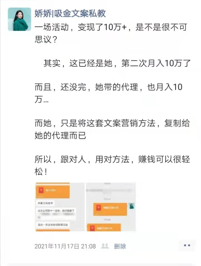 [男生评论朋友圈不私聊]一个男生只评论朋友圈不私聊