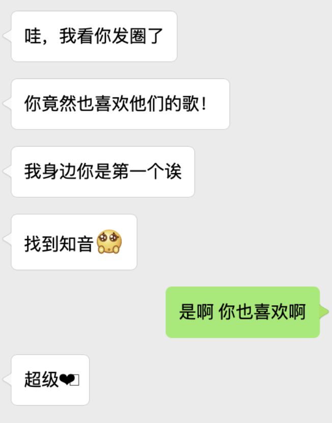 [男生评论朋友圈不私聊]一个男生只评论朋友圈不私聊