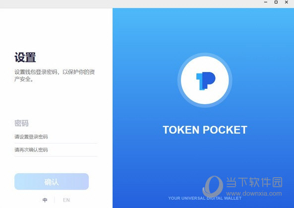 [tokenpoket钱包]tokenpoket钱包怎么添加币