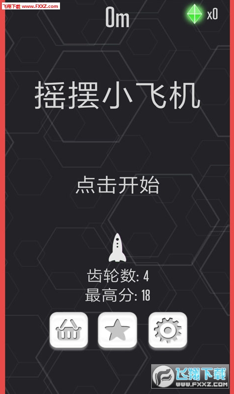 [安卓版飞机怎么下载]安卓飞机怎么下载中文安装包