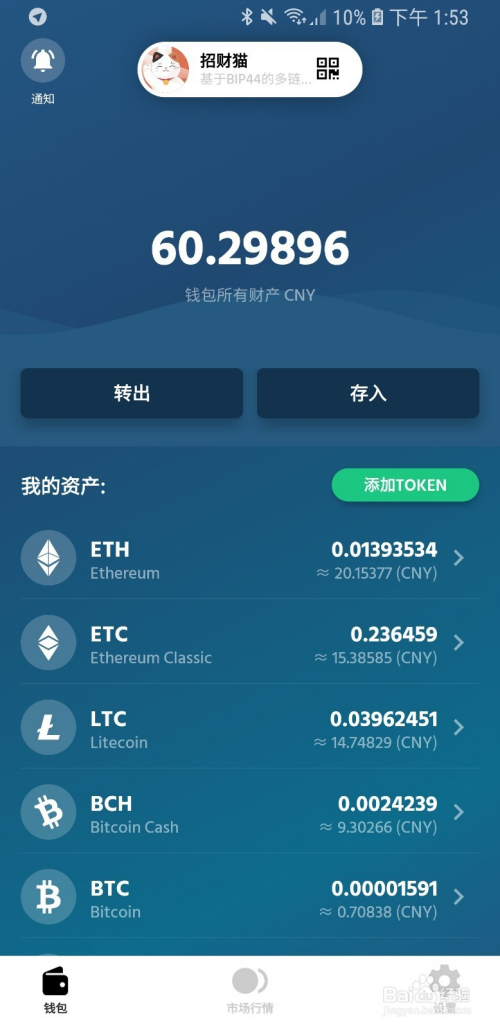 [小狐狸钱包私钥怎样保存]小狐狸钱包私钥怎样保存的