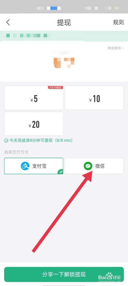 [imtoken怎么提现变为现金]imtoken里面的钱怎么提出来