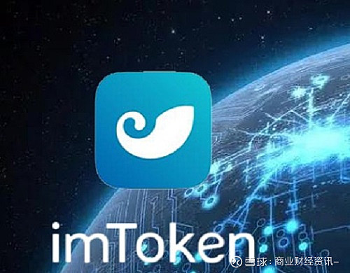 [imtoken安全吗,倒闭了怎]imtoken跑路或者倒闭,自己的币还能提的出吗