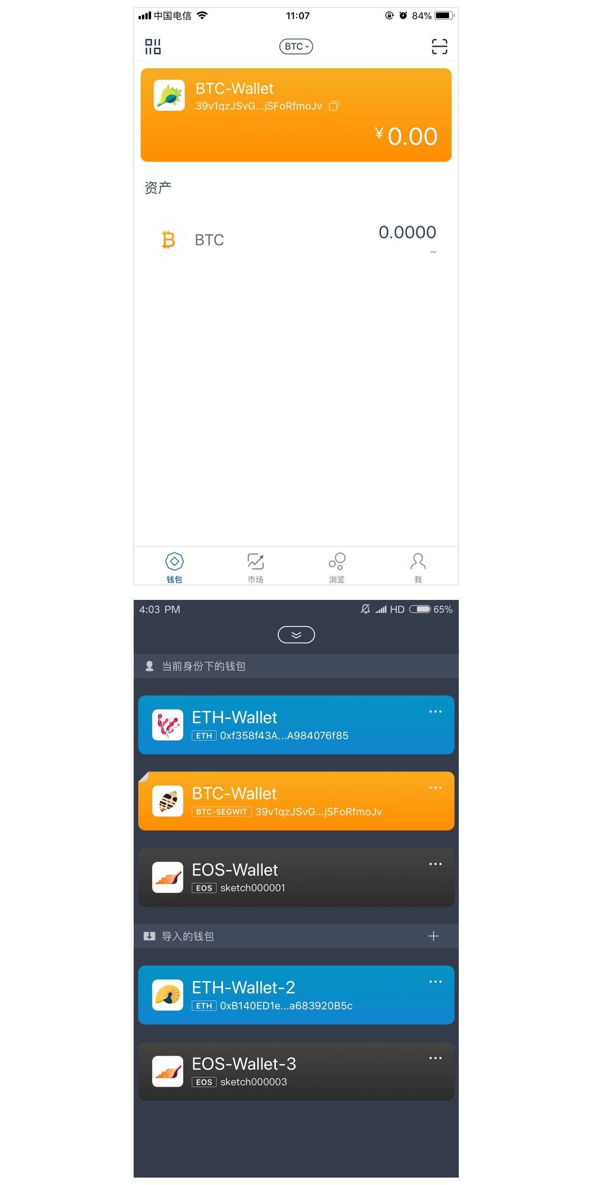imtoken官网下载2.0苹果版的简单介绍