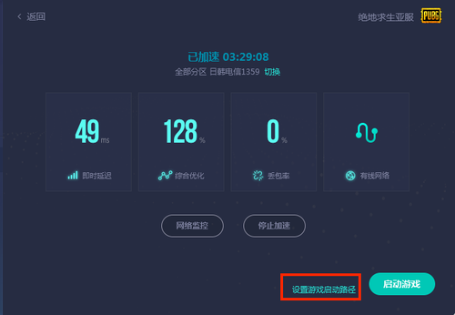 [好用的外网免费加速器]好用的免费的外网加速器