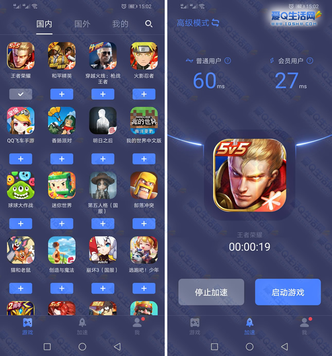 [通讯加速器下载]通讯手游加速器怎么样