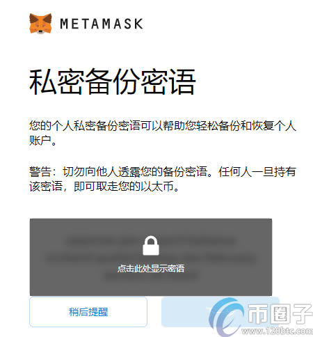 [小狐狸钱包密码忘记如何登录]小狐狸钱包密码忘记如何登录手机
